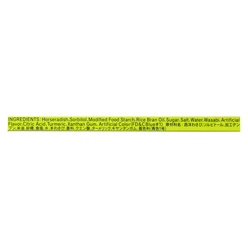 Sandb Wasabi Tube - 1.52 Oz - Case Of 10 - Maras Green