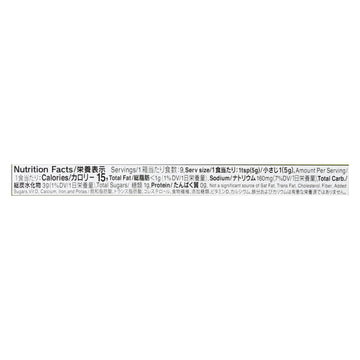 Sandb Wasabi Tube - 1.52 Oz - Case Of 10 - Maras Green