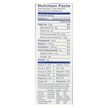 Almond Breeze - Almond Milk - Unsweetened Vanilla - Case Of 8 - 64 Fl Oz. - Maras Green
