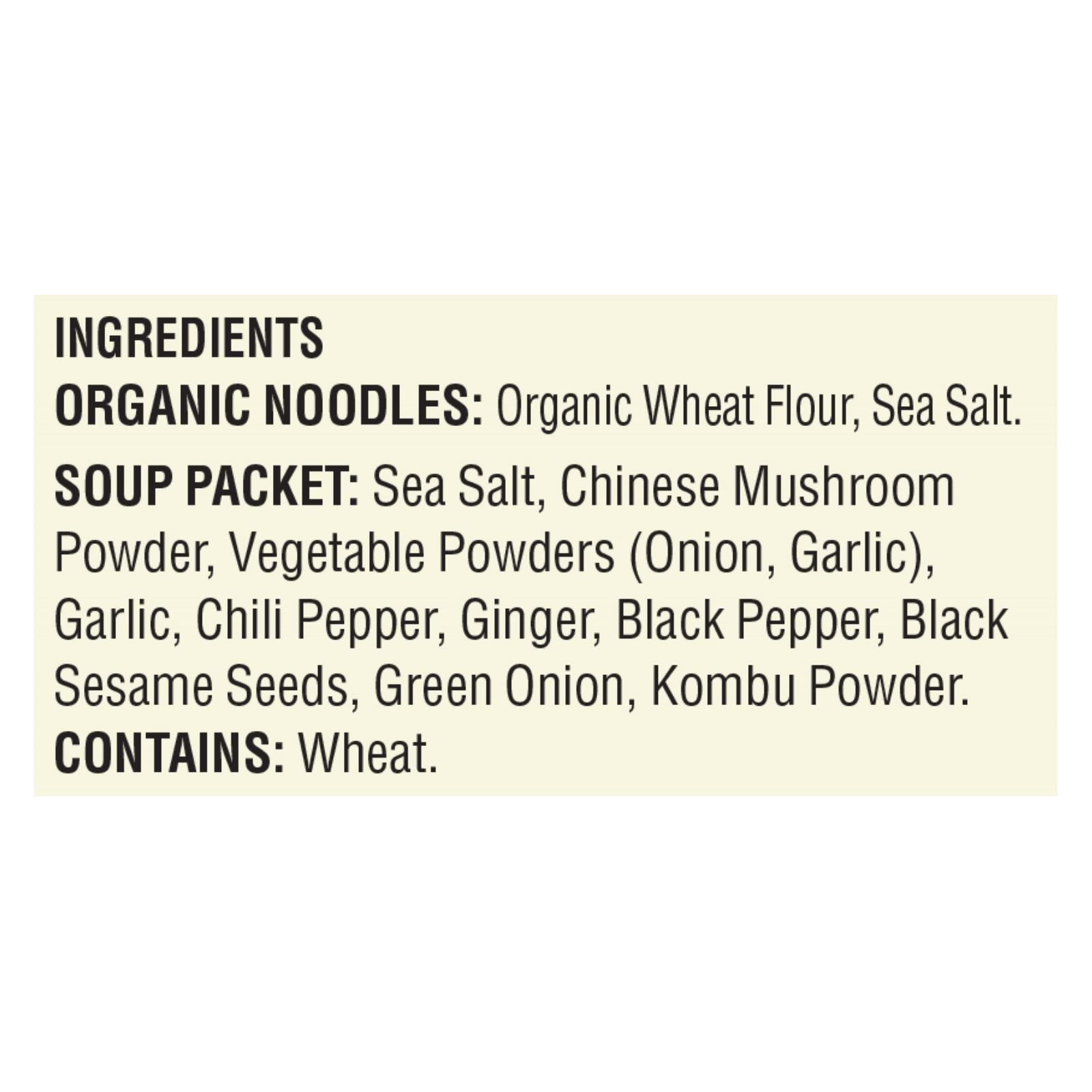 Koyo Garlic Pepper Reduced Sodium Ramen - Case Of 12 - 2.1 Oz - Maras Green