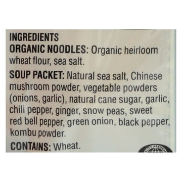 Koyo Ramen - Reduced Sodium Asian Vegetable - Case Of 12 - 2.1 Oz. - Maras Green