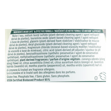 Seventh Generation - Dish Liquid Lavender Mint - Case Of 6 - 19 Fz - Maras Green