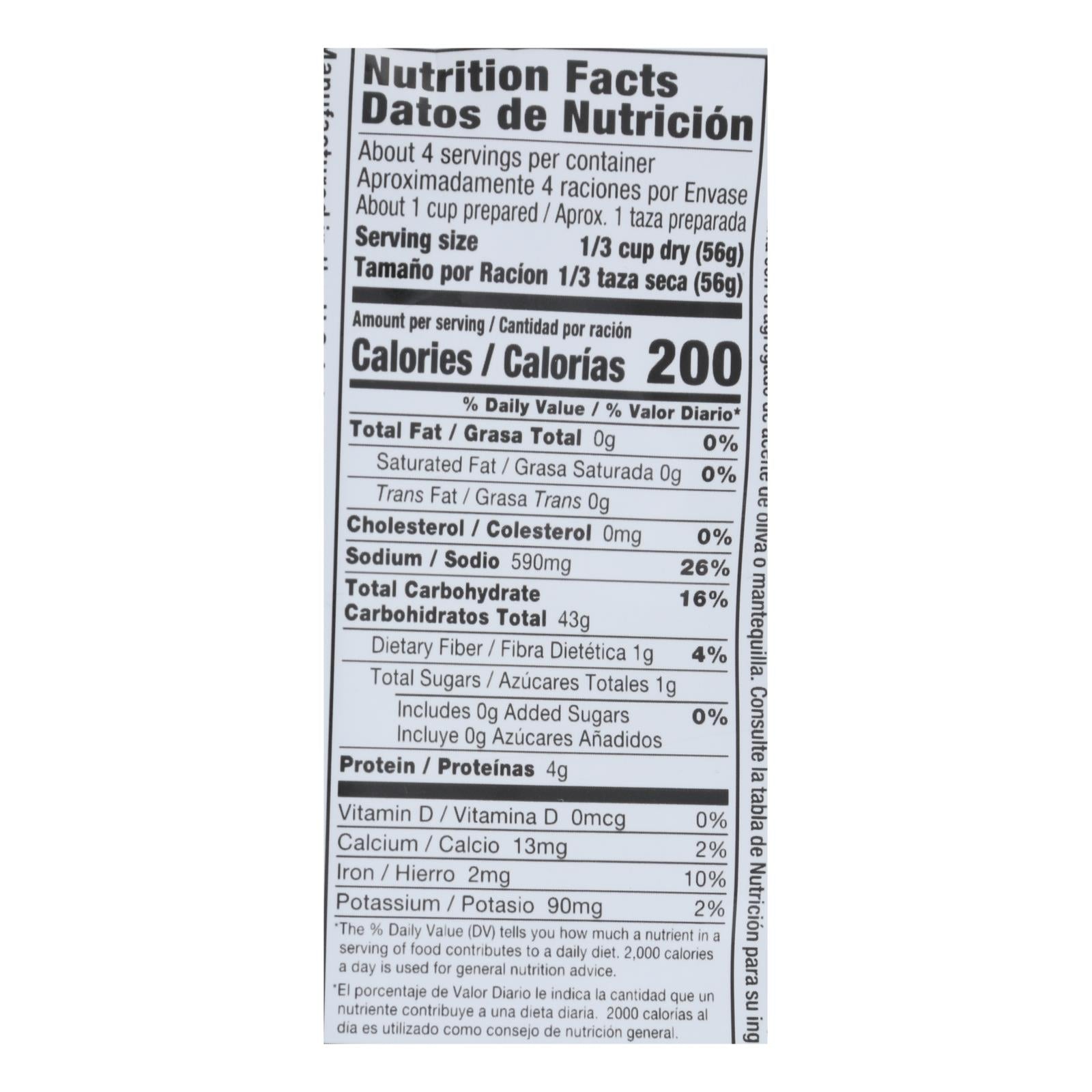 Vigo Yellow Rice - Case Of 12 - 8 Oz. - Maras Green