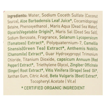 Ecolove Shampoo - Red Vegetables Shampoofor Normal To Oily Hair - Case Of 1 - 17.6 Fl Oz. - Maras Green