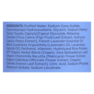 Eo Products - Bubble Bath Serenity French Lavender With Aloe - 12 Fl Oz - Maras Green